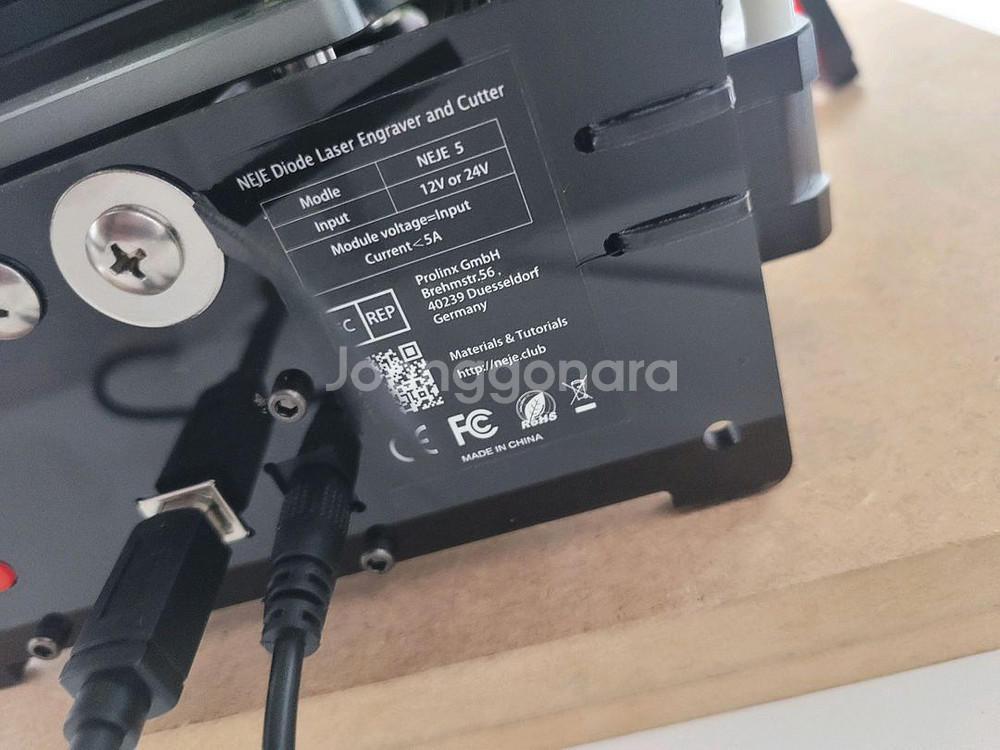 NEJE 5 20W 레이저 커팅기--0