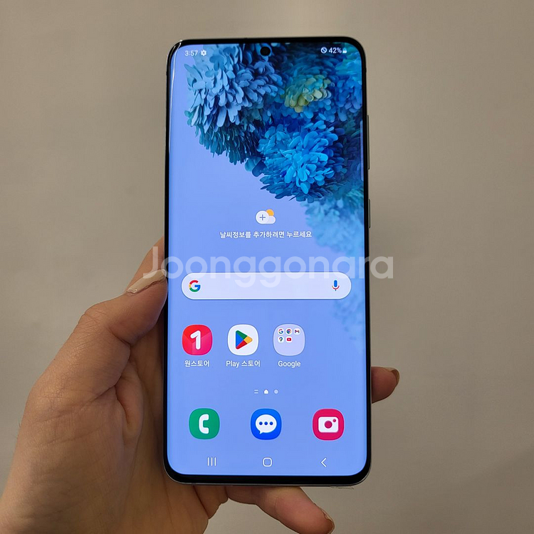 갤럭시 S20 / 특S급 / 10-67--1