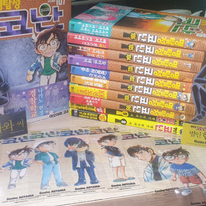 명탐정코난,범인 한자와씨,초판,최신권