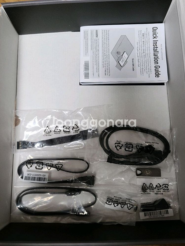 msi x870 토마호크 wifi--4