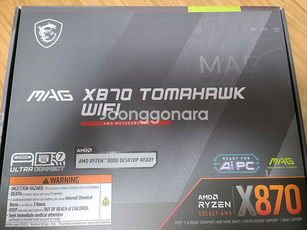 msi x870 토마호크 wifi--3