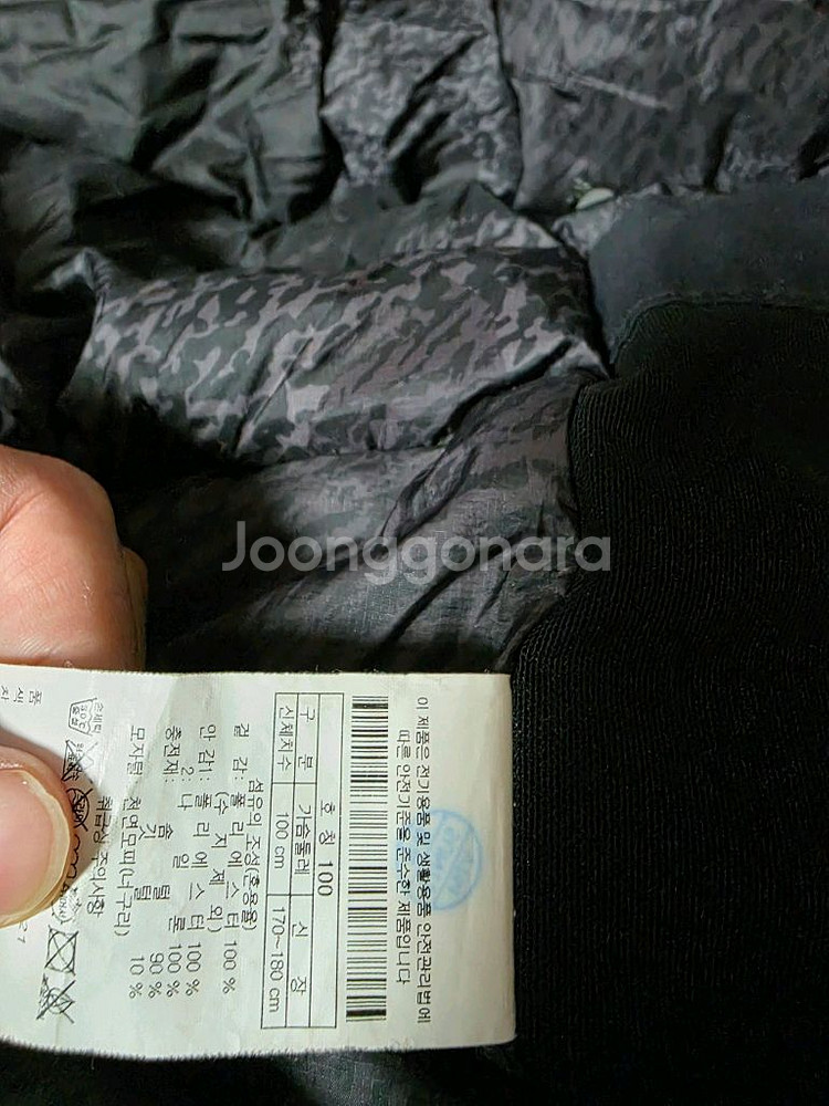 코오롱 안타티카 롱 판매합니다--0