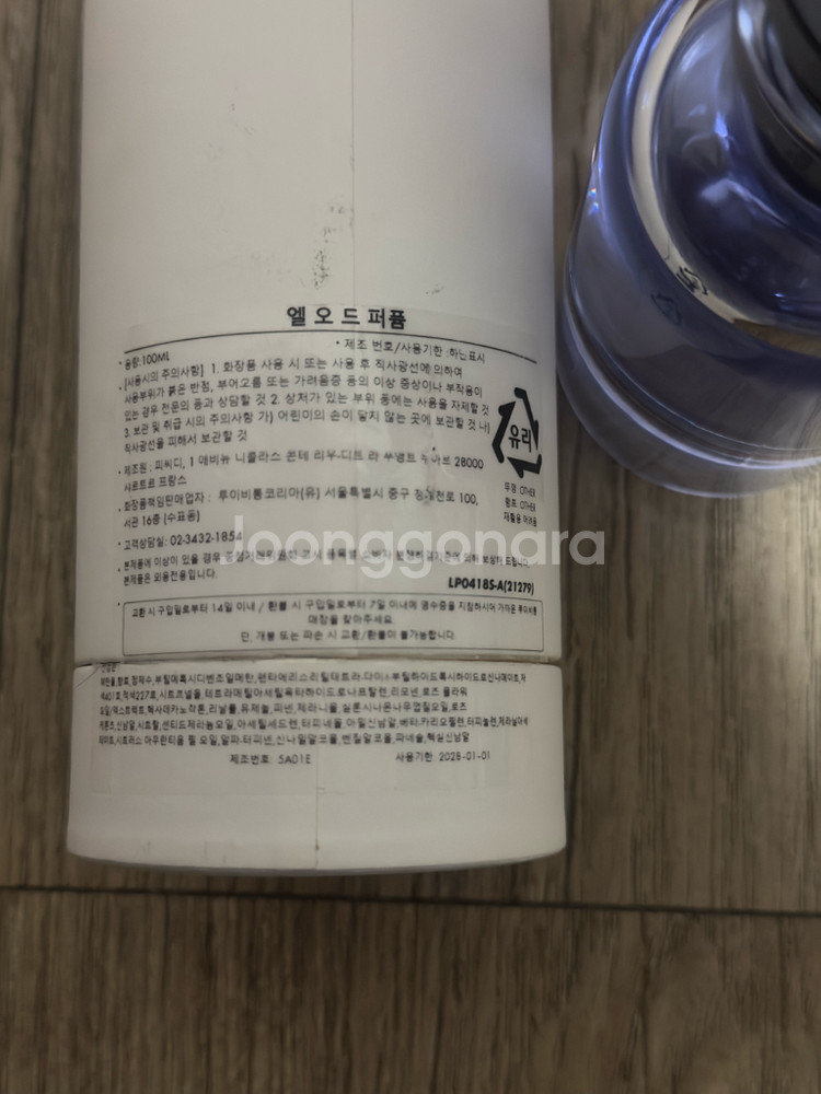 [국문] 루이비통 elves(엘) 100ml--1