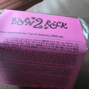 QWER 히나 아티산 키캡 미개봉 팝니다