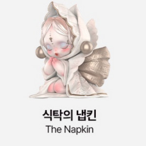 [미개봉] 팝마트 스컬판다 만찬의서막 - 식탁의 냅킨 피규어