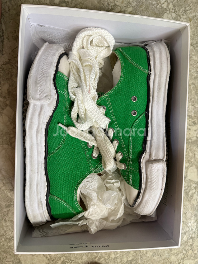 미하라야스히로 스니커즈 그린 43--1