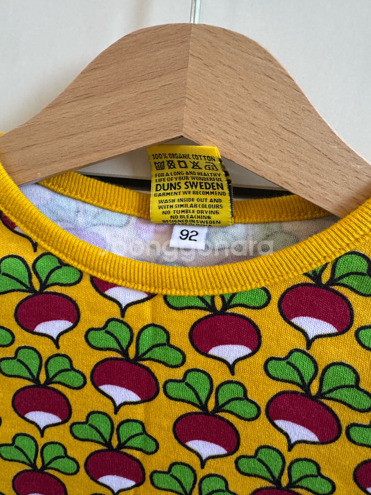 던스 순무배기세트 92 일괄--1