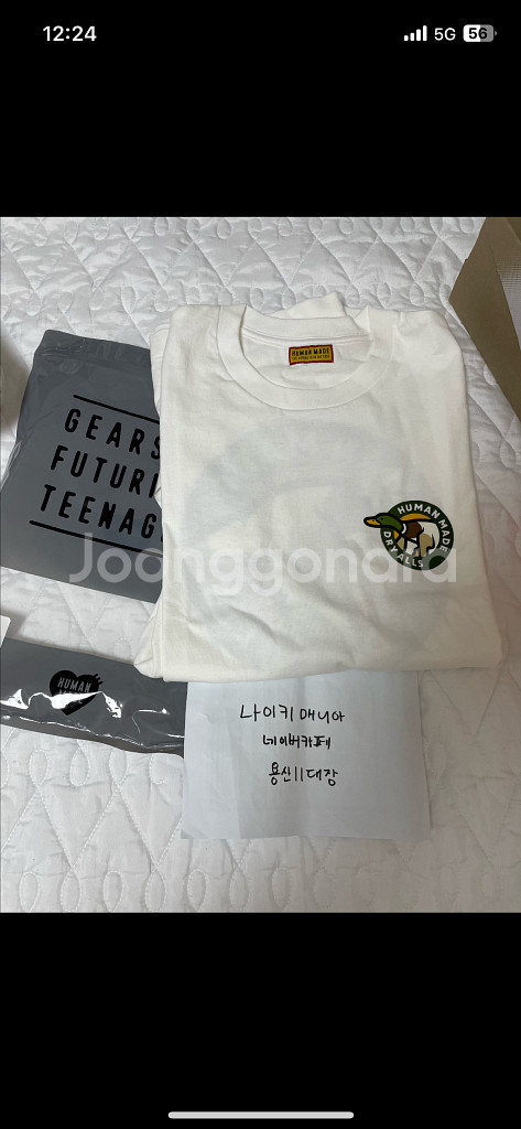 휴먼메이드 그래픽 롱슬리브 티셔츠--4