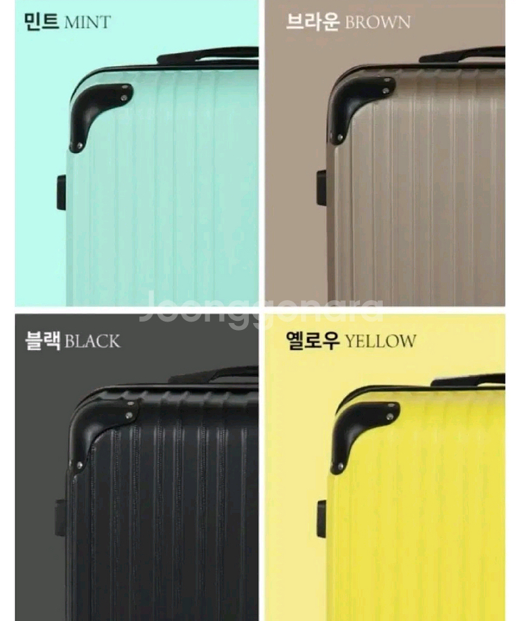 [정품] 여행용 캐리어 24인치--9