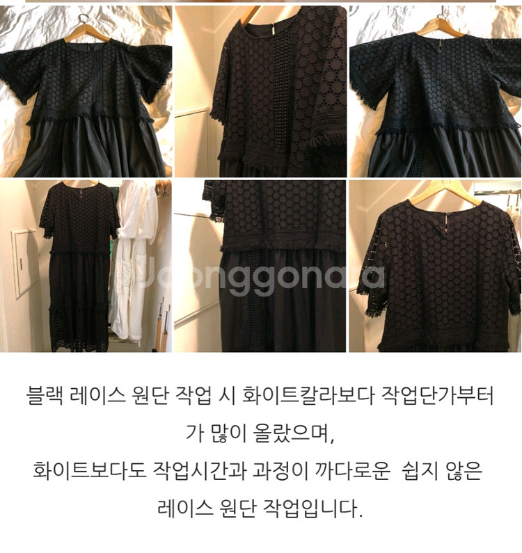 레이스 원피스--2