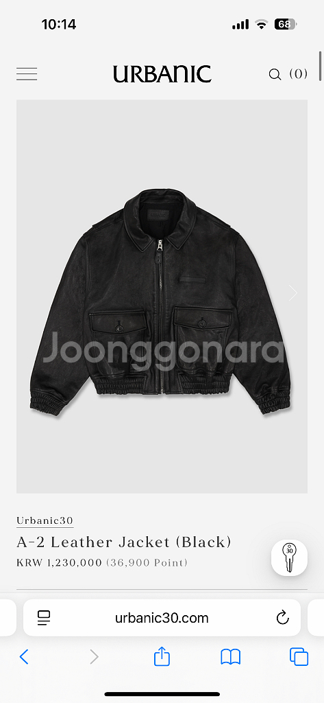 얼바닉30 A-2 레더재킷--4