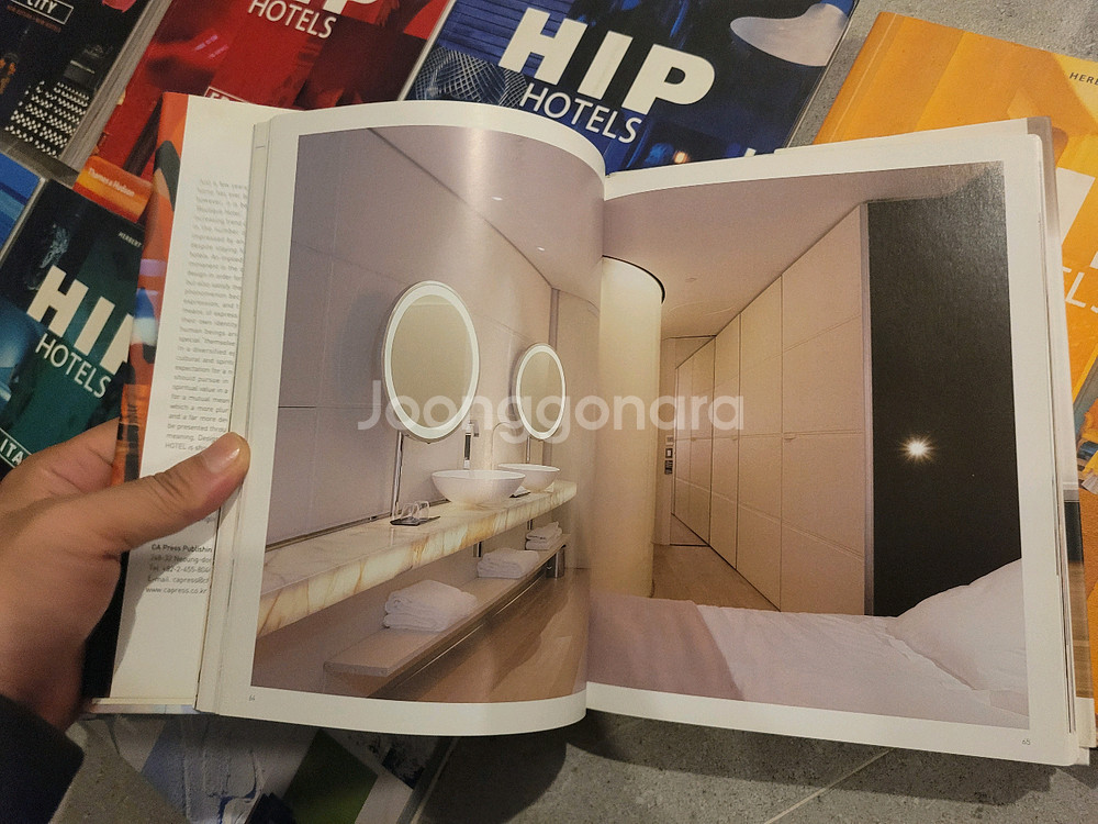호텔 관련 세계 건축 인테리어잡지 외국서적(10권)--8