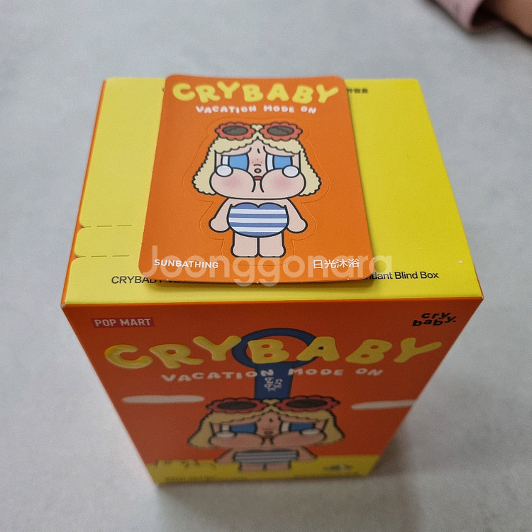 팝마트 크라이베이비 휴가일기--2