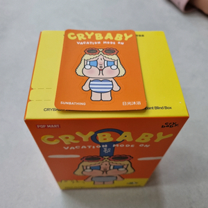 팝마트 크라이베이비 휴가일기