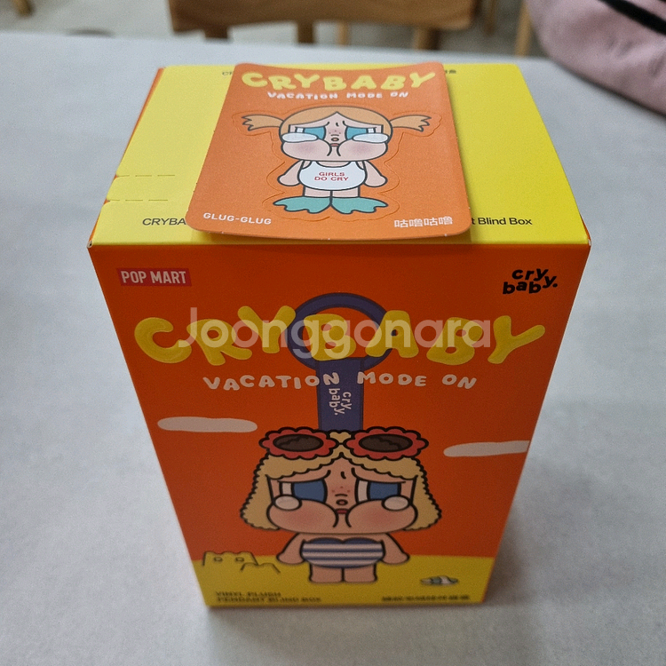 팝마트 크라이베이비 휴가일기--3