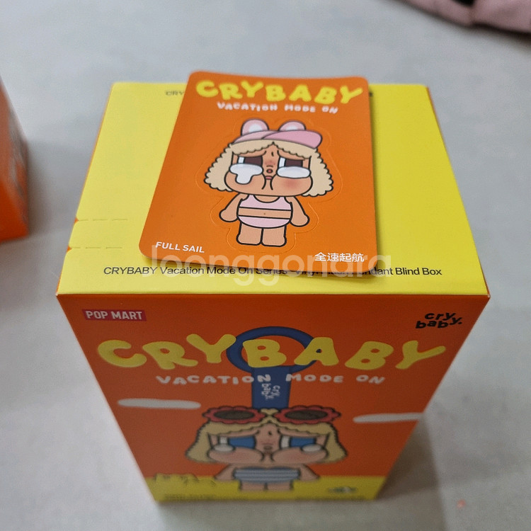 팝마트 크라이베이비 휴가일기--4