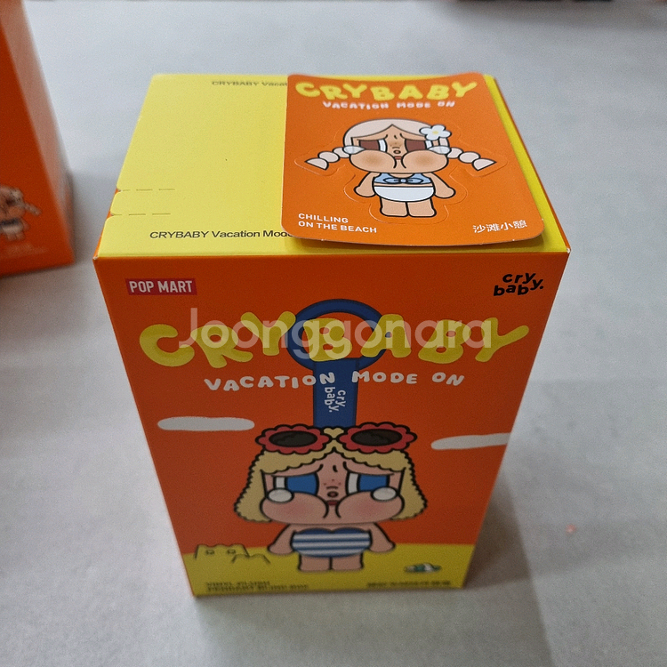 팝마트 크라이베이비 휴가일기--5