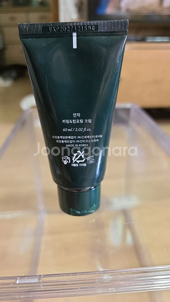 연작 칼밍&컴포팅 크림 60ml--1