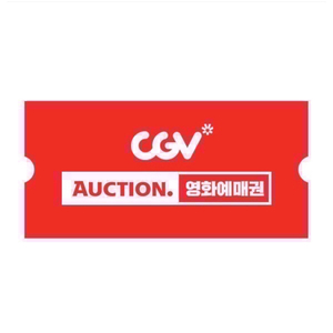 CGV 1인권 2D 영화관람권(주중/주말) 팝니다!