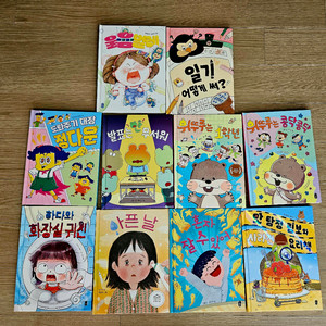 책읽는곰 678읽기독립 10권