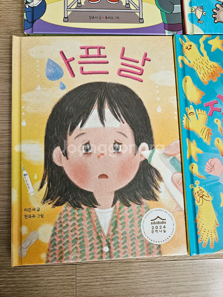 책읽는곰 678읽기독립 10권--2