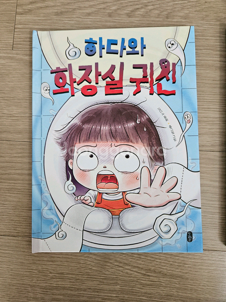 책읽는곰 678읽기독립 10권--1