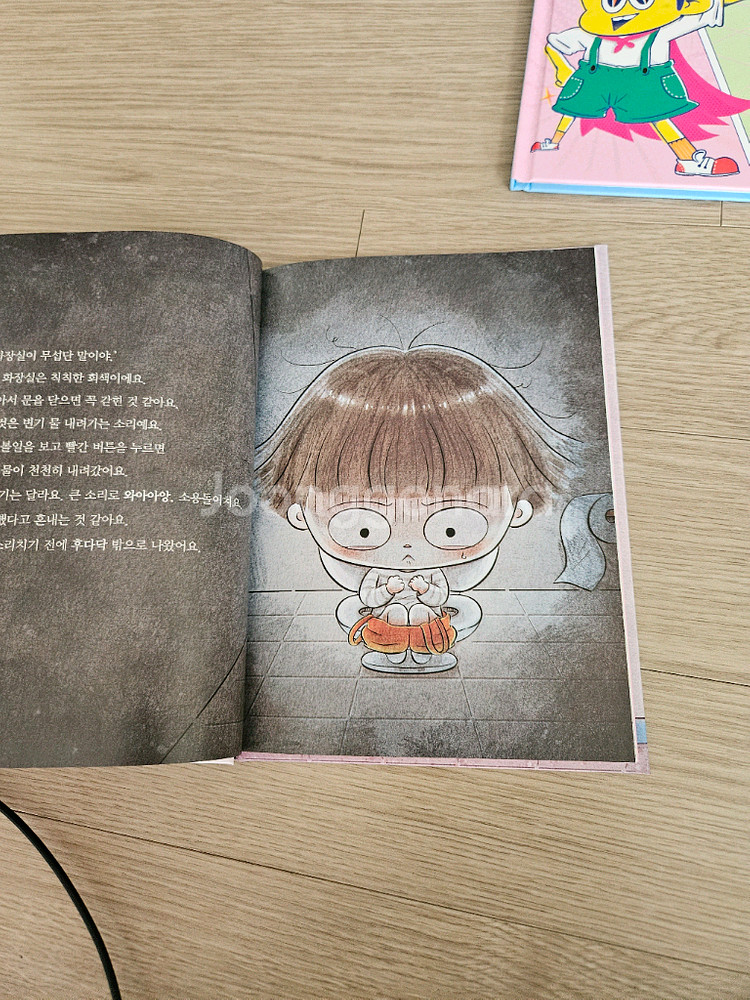 책읽는곰 678읽기독립 10권--3