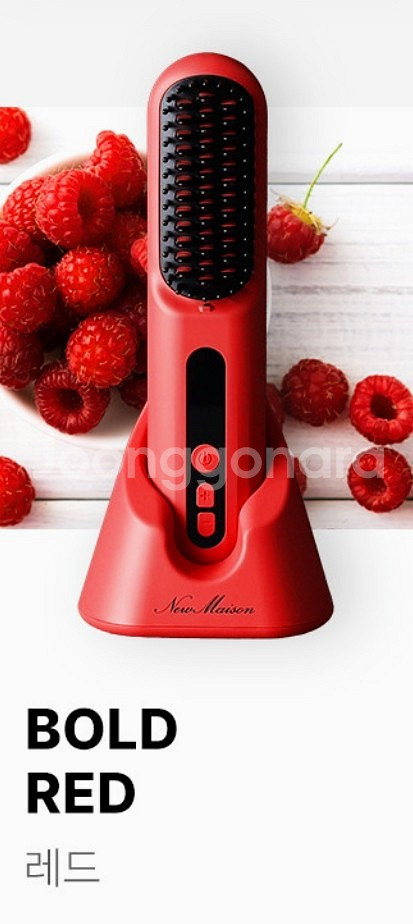 뉴메이슨 무선 고데기(새상품)--0