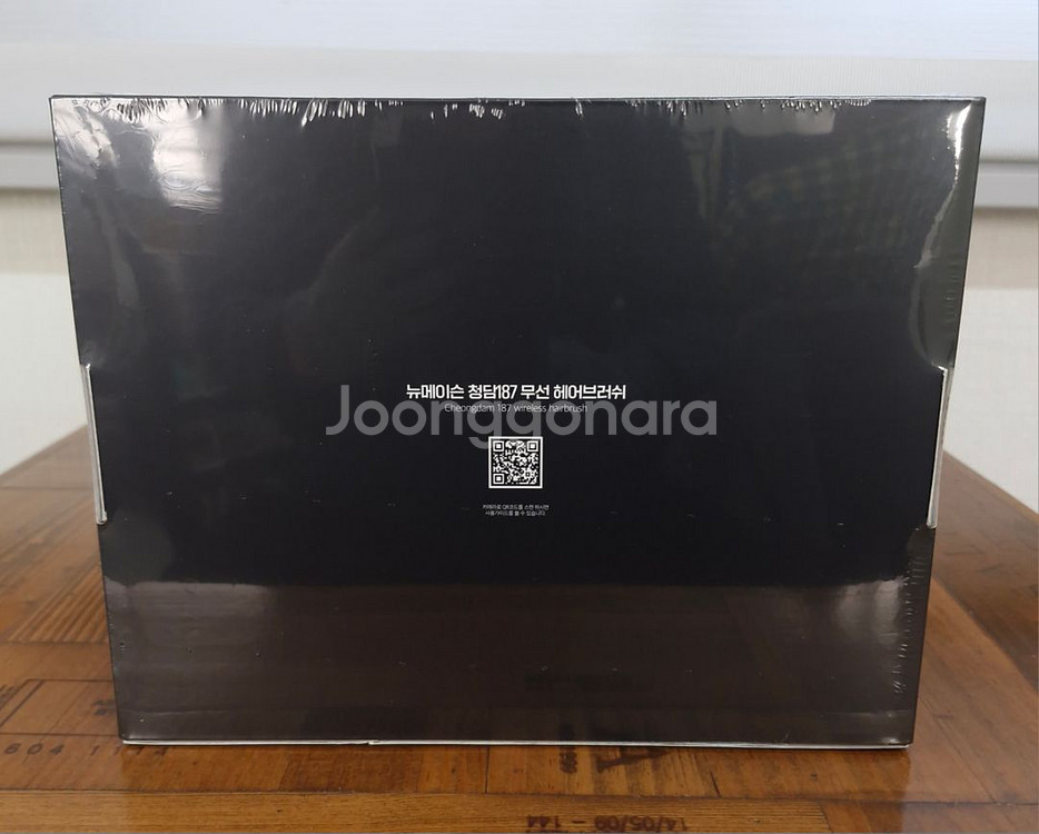 뉴메이슨 무선 고데기(새상품)--1