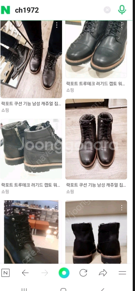 락포트 마샬 러기드 캡토 워커부츠(CH1972)--1