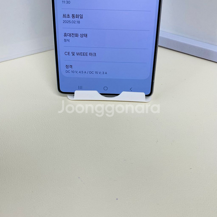 갤럭시 S24 울트라 256GB 자급제 SS급--2