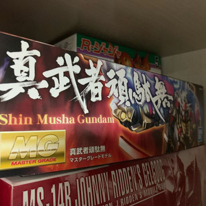 mg 전국의 진 건담