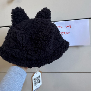 보보쇼즈 뽀글이모자 2-3y