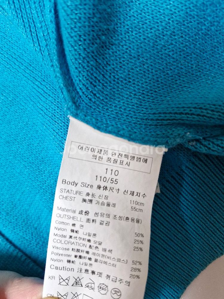 been 니트 가디건 (100~110)--5