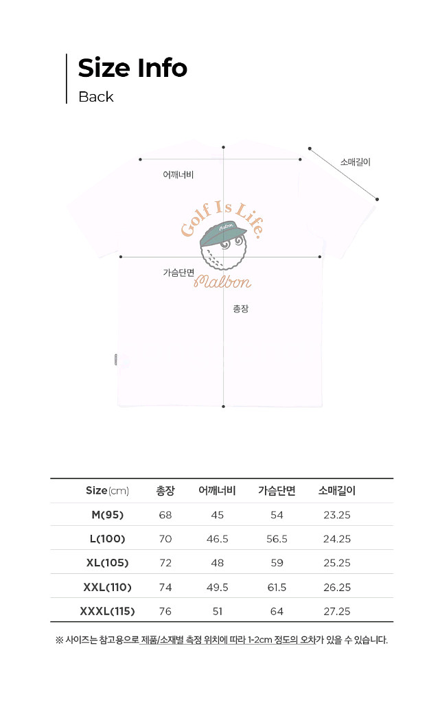 말본 버킷 포인트 티셔츠--2