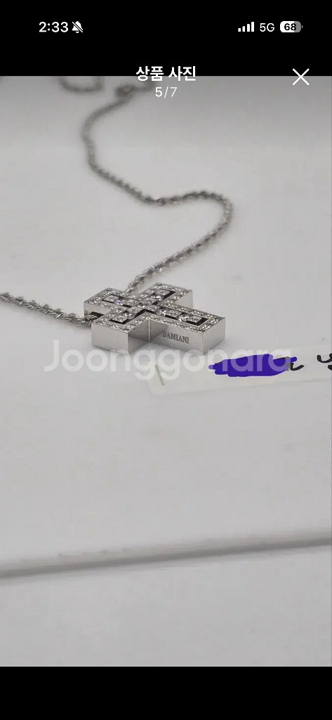 다미아니 벨에포크 m--2