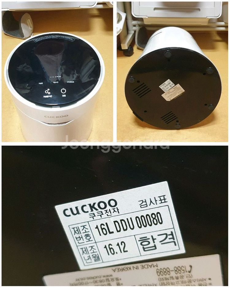 쿠쿠 스테인리스 안심 가습기 CH-AS401FB 판매해요--2