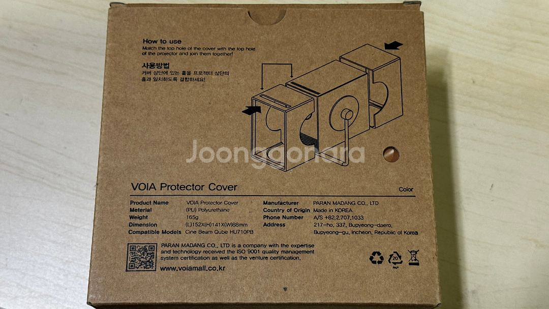 LG 시네빔 큐브 HU710PB 전용커버--4