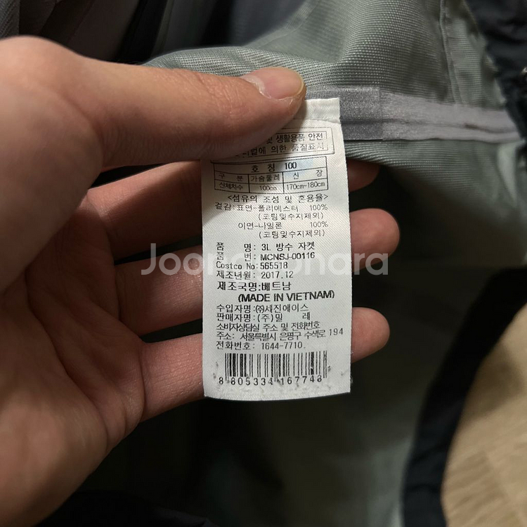 밀레 마운틴 등산복 로고 바람막이 집업자켓 [블랙] L/100--5