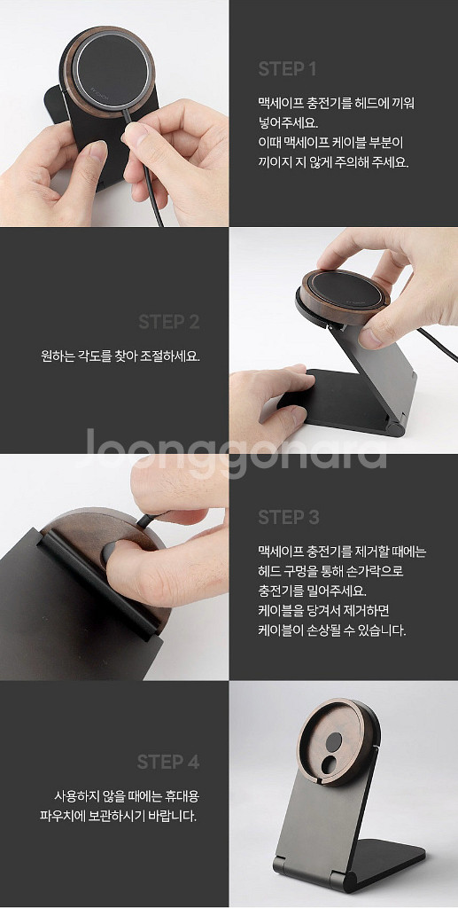 새상품 모노랩 맥세이프 알루미늄 충전 거치대 스탠드--8