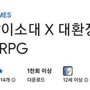 요괴잡이소대 사전쿠폰 사전예약 3종쿠폰