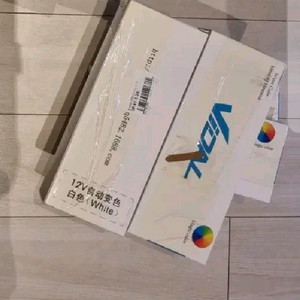 LED 자동변색 라이트