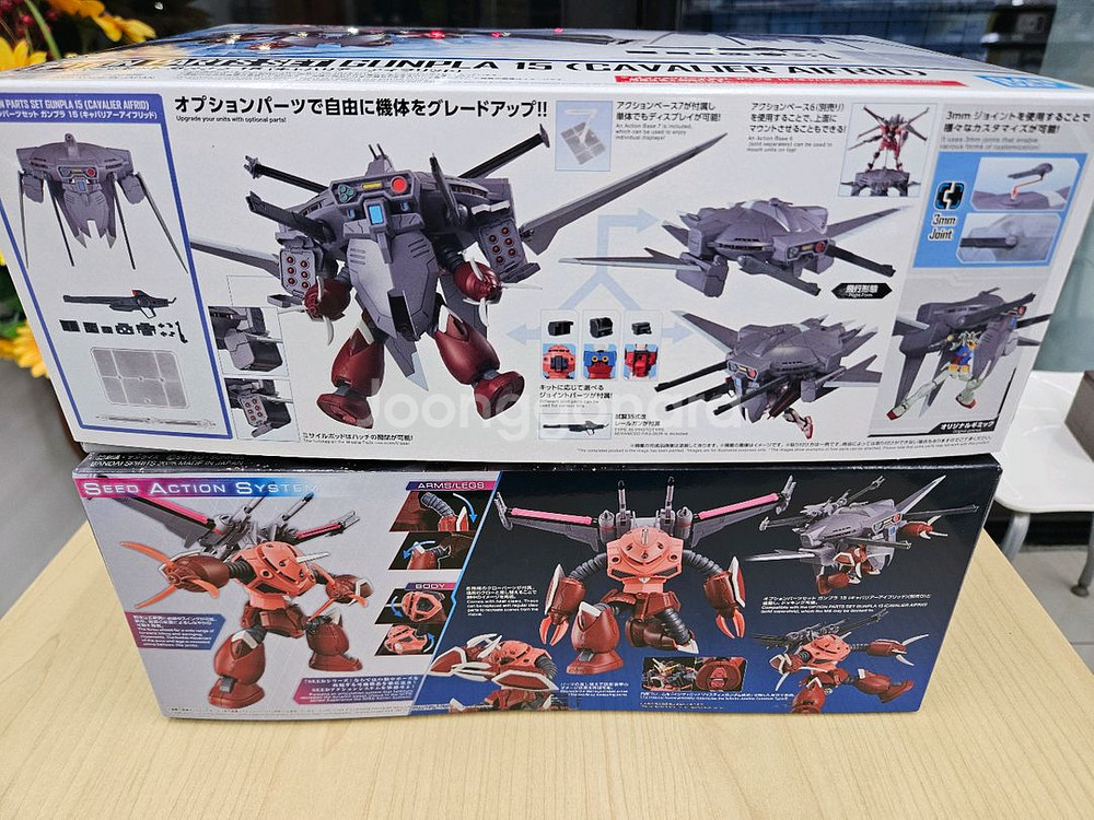 HG 건담 SEED 프리덤 즈고크+캐벌리어 아이프리드 반다이--1
