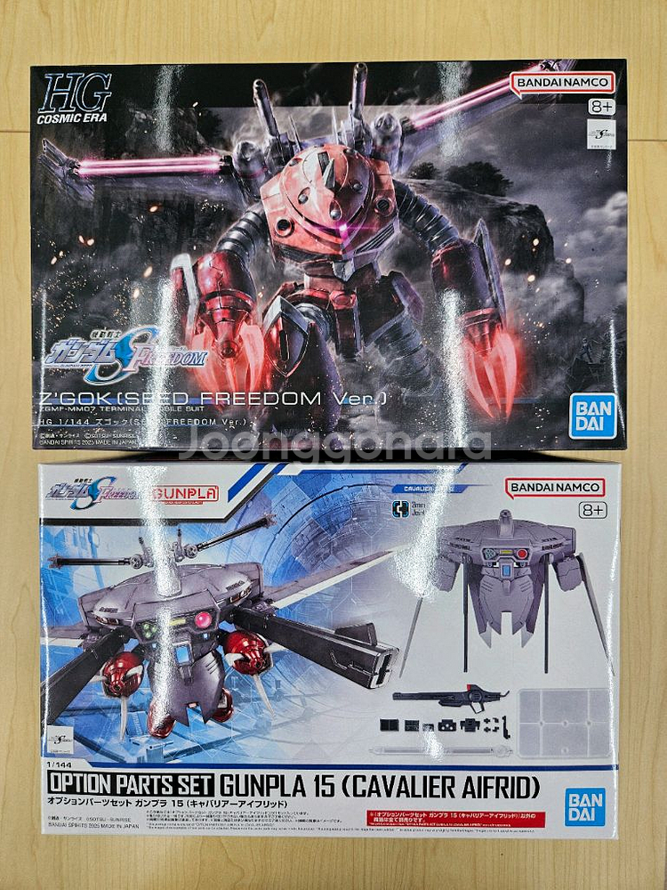 HG 건담 SEED 프리덤 즈고크+캐벌리어 아이프리드 반다이--0