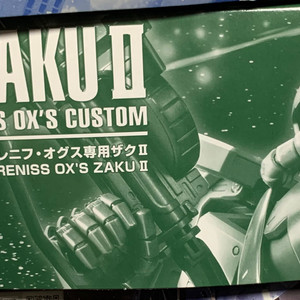 mg 브레니옥스 자쿠