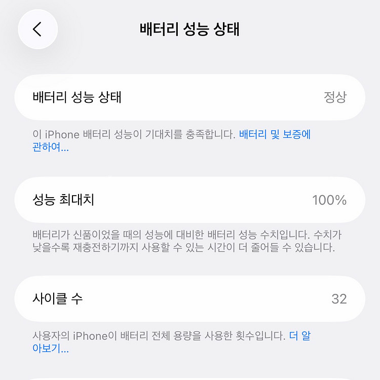 아이폰 에어 512g 화이트 풀박스--7