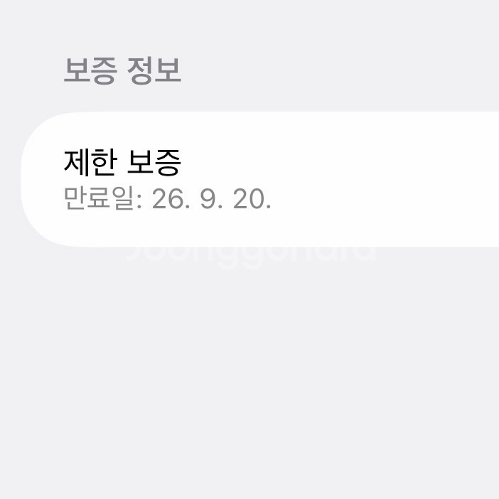 아이폰 에어 512g 화이트 풀박스--8