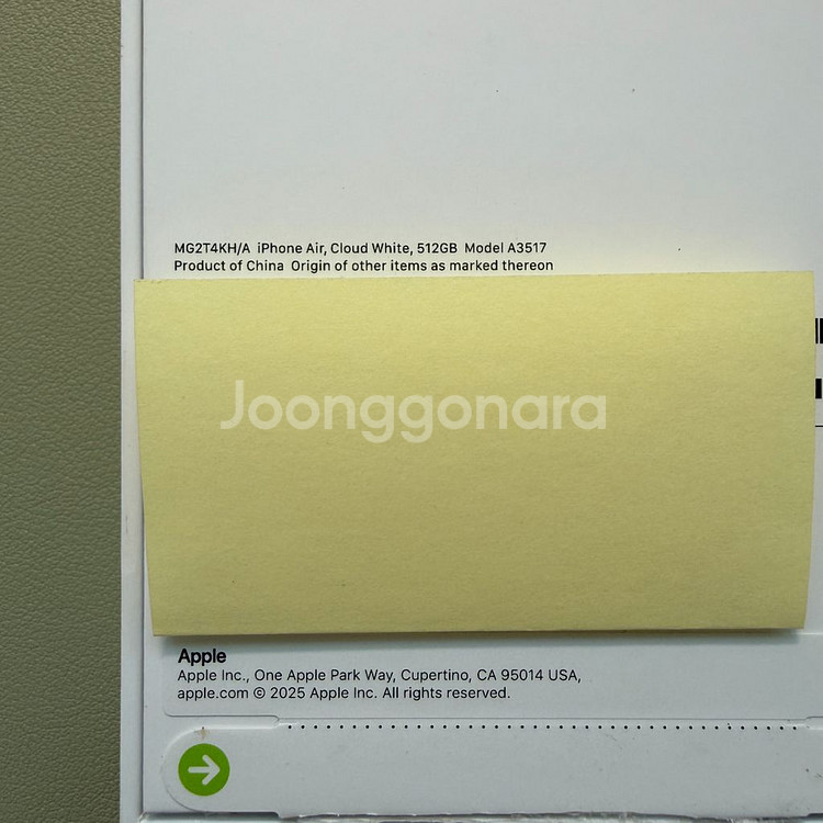 아이폰 에어 512g 화이트 풀박스--9