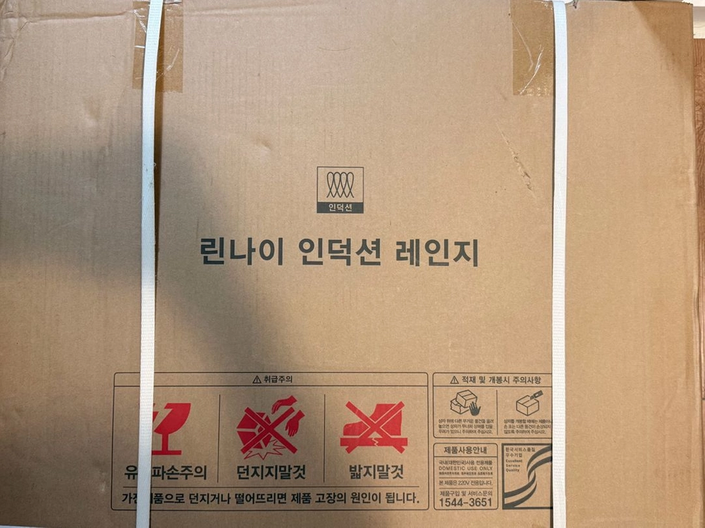 린나이 3구 올파워 인덕션 전기레인지 IHST3320M 새제품 이미지