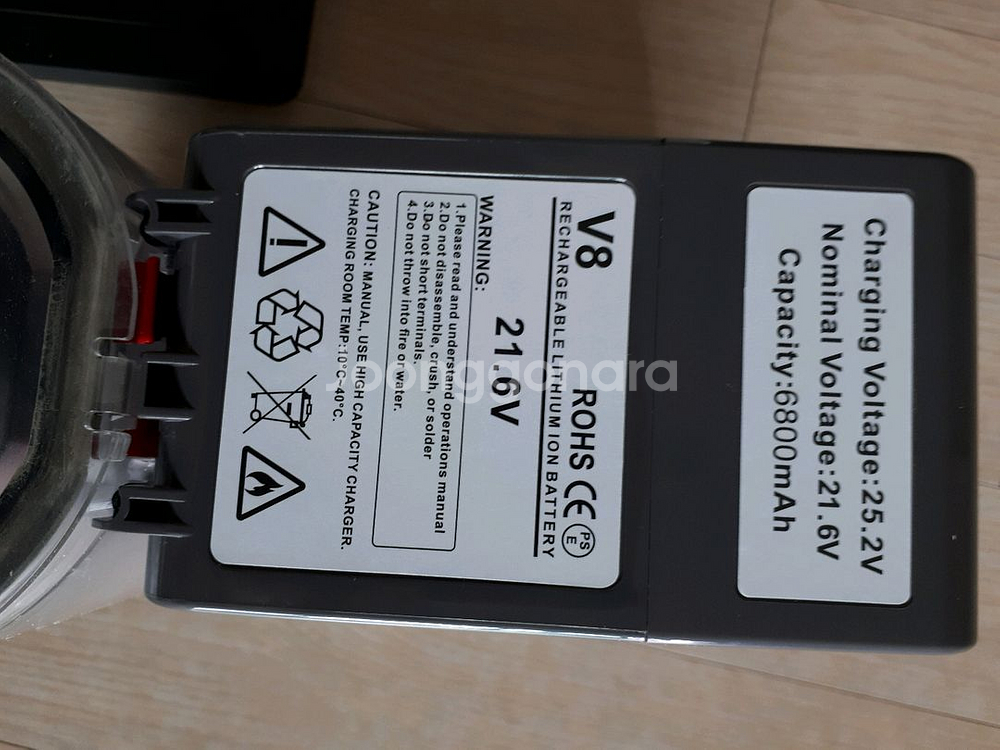 다이슨 V8 무선청소기--6